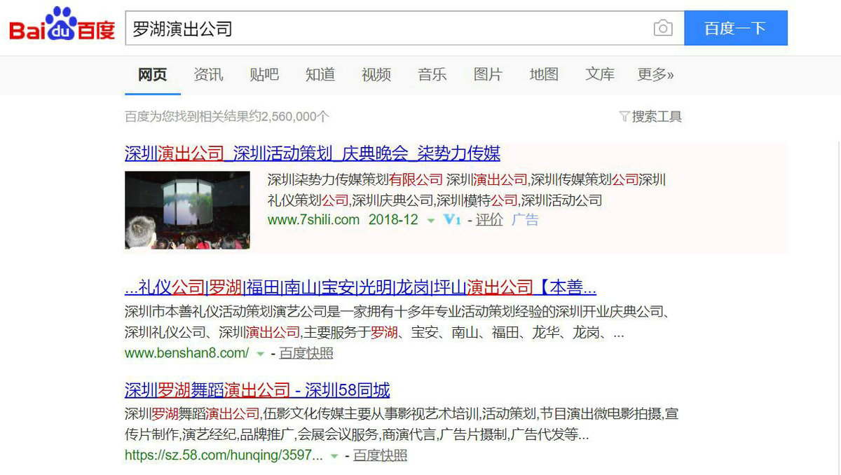演出.jpg