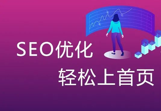 SEO关键词优化方法5点总结