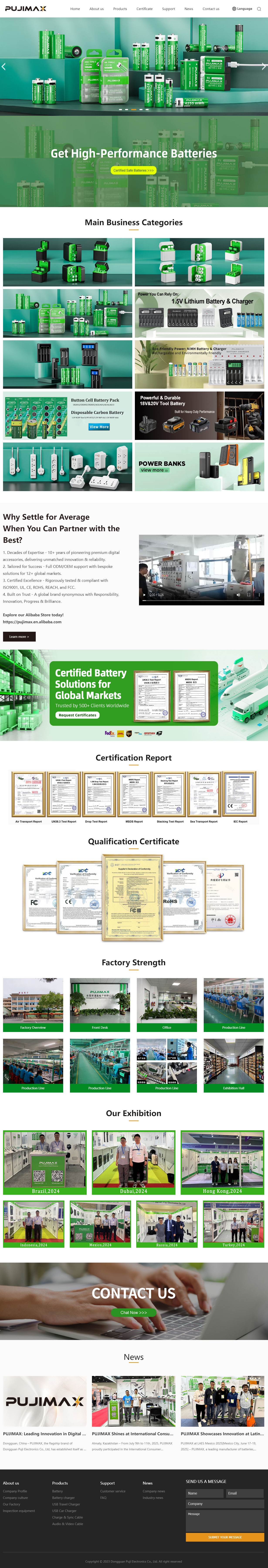 Dongguan Puji Electronics Co., Ltd_.jpg