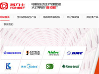 合力士机电设备