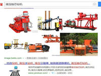 百度关键词优化