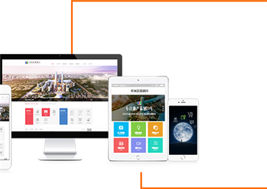 自适应网站制作对用户多样化需求的满足