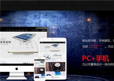 官网制作策略的逐步实现