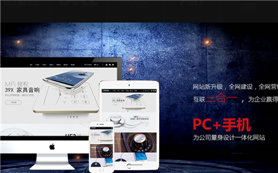 官网制作策略的逐步实现